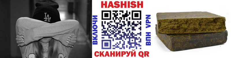 Купить наркотики цена Чулым ГАШИШ  Конопля  Alpha-PVP  АМФ  Меф 