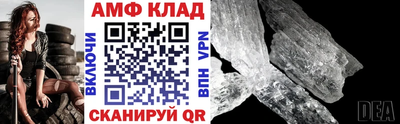 где найти наркотики  Чулым  ссылка на мегу ссылки  Амфетамин VHQ 