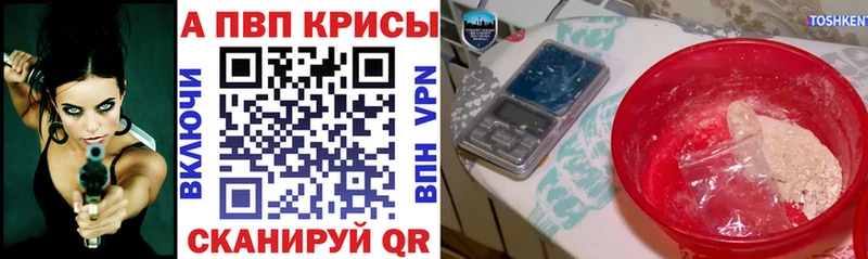 omg онион  Чулым  Альфа ПВП Соль 
