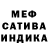 Метадон VHQ Ask line