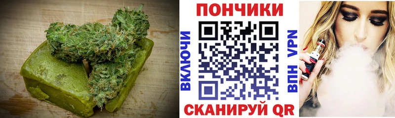 Cannafood марихуана  Чулым 