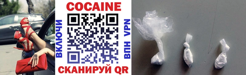 КОКАИН VHQ  магазин    Чулым 