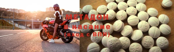 стафф Кулебаки