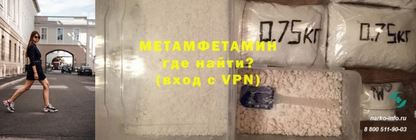 соль курить ск Куйбышев