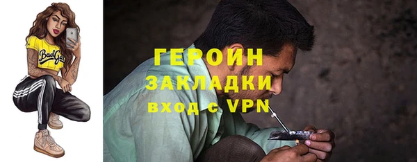 стафф Магас