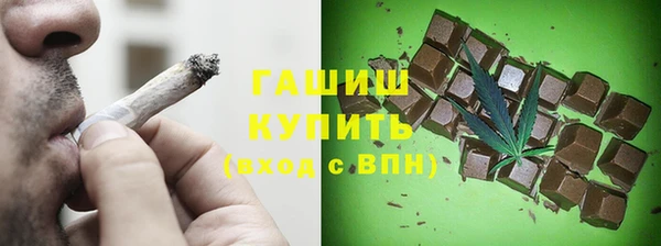 стафф Красноперекопск