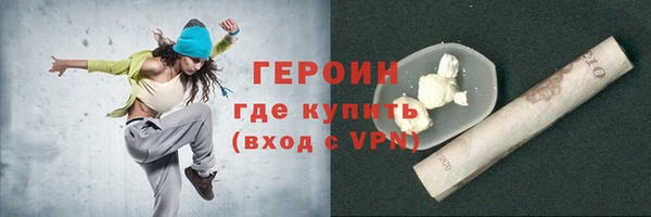 соль курить ск Куйбышев