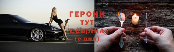 соль курить ск Куйбышев