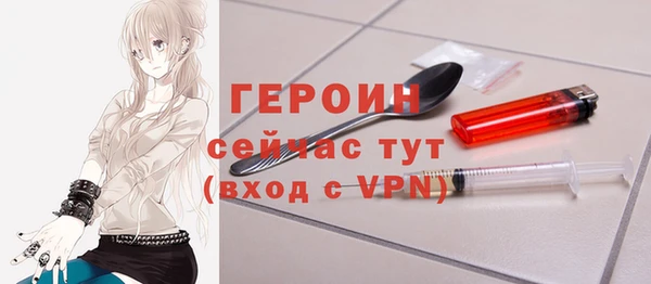 стафф Кулебаки