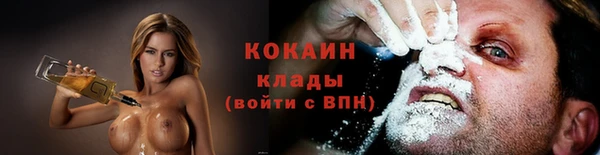 кокаин VHQ Баксан