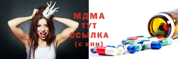 стафф Кулебаки
