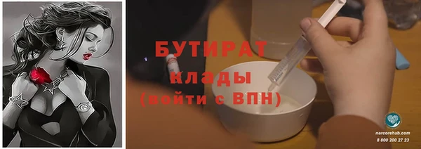 MDMA Балахна
