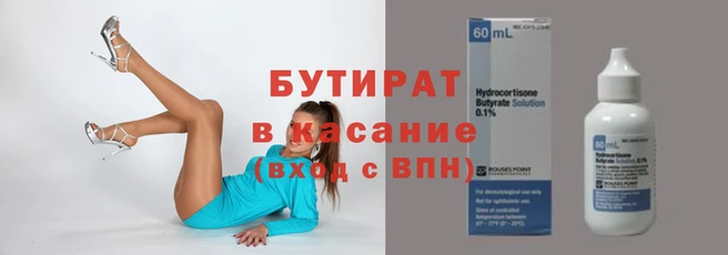 дживик Майский