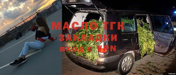 соль курить ск Куйбышев