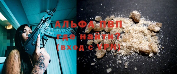 соль курить ск Куйбышев