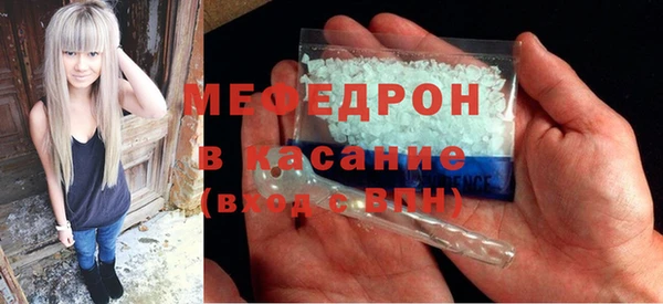 ALPHA PVP Балабаново