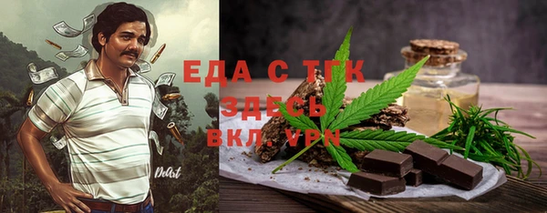 стафф Кулебаки