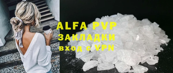 соль курить ск Куйбышев