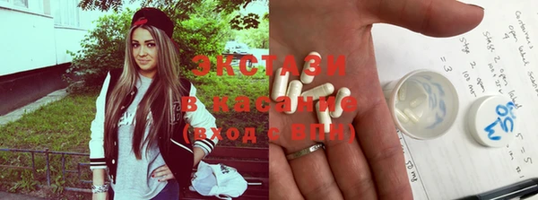 соль курить ск Куйбышев