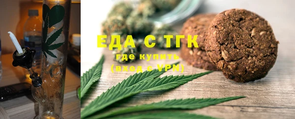 соль курить ск Куйбышев
