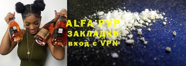 стафф Кулебаки