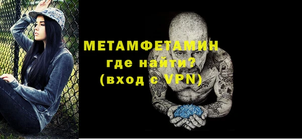 стафф Кулебаки