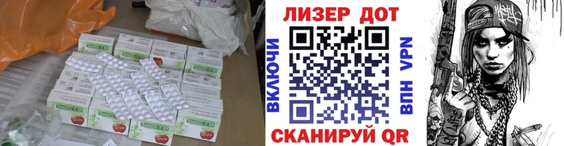 ЛСД экстази кислота  гидра онион  Чулым 