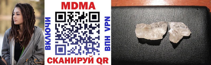 MDMA crystal  что такое   Чулым 