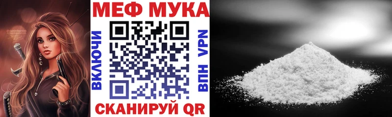 Меф мяу мяу  купить наркотик  Чулым 