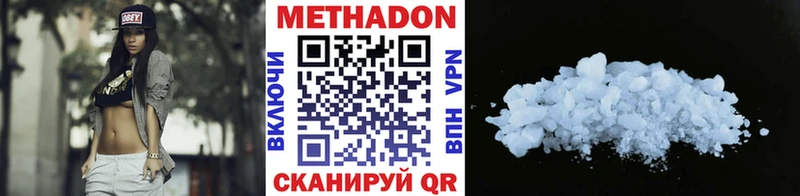 hydra вход  Чулым  МЕТАДОН белоснежный 