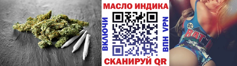 даркнет телеграм  Чулым  Дистиллят ТГК концентрат  закладки 
