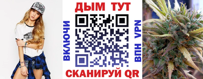 магазин продажи   ссылка на мегу зеркало  МАРИХУАНА планчик  Чулым 